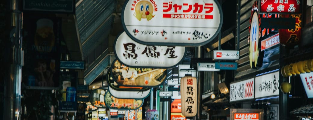 Kobe byskylinje med traditionelle japanske lanterner og moderne bygninger i baggrunden